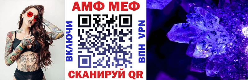 KRAKEN зеркало Кизляр АМФЕТАМИН 97%