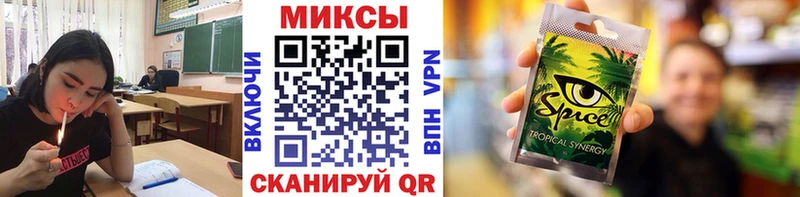 как найти закладки Кизляр блэк спрут как зайти Бутират бутик