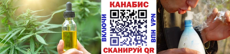ОМГ ОМГ   Кизляр  Canna-Cookies марихуана 
