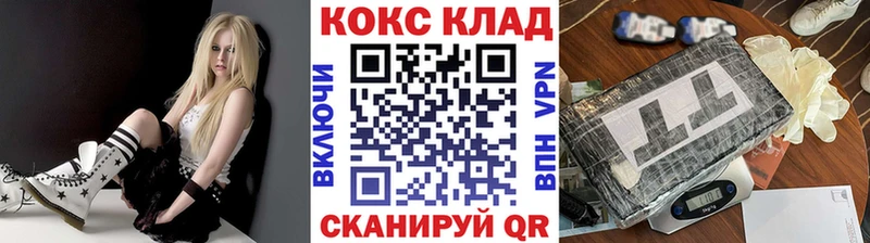 сколько стоит  Кизляр  COCAIN FishScale 
