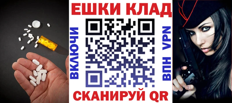 Ecstasy Cube купить наркотик Кизляр