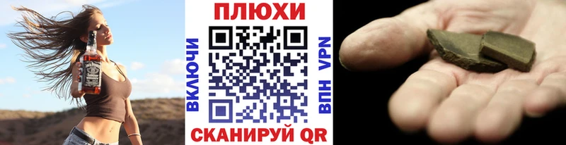 дарк нет как зайти  Кизляр  ГАШ Premium 