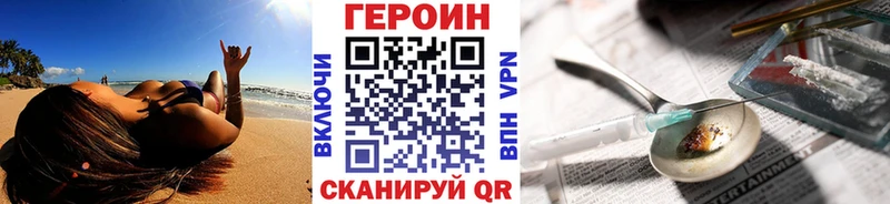 omg маркетплейс Кизляр Героин гречка
