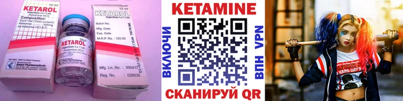КЕТАМИН ketamine  где купить наркоту  Кизляр 