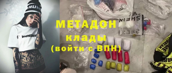 меф Балабаново