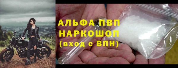 меф Балабаново