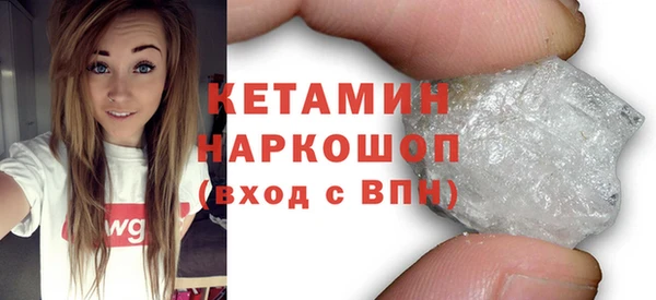амфетамин Аркадак