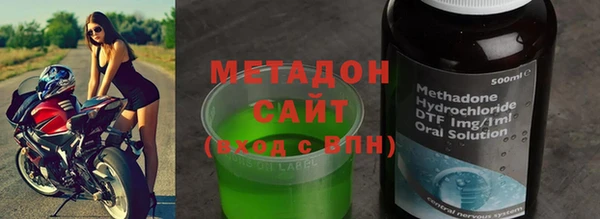 герыч Армянск