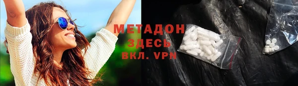 метадон Балахна
