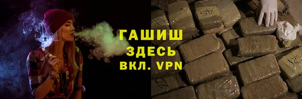 метадон Балахна