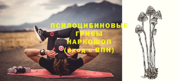 герыч Армянск
