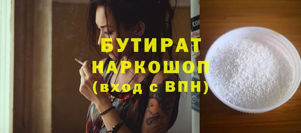 амфетамин Аркадак