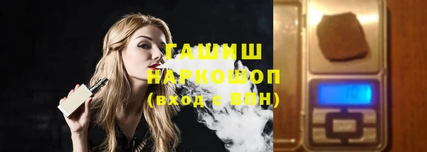 стаф Арсеньев