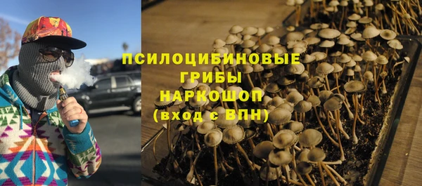 герыч Армянск