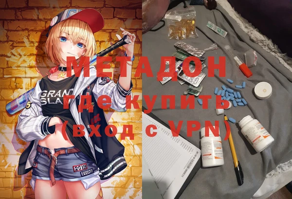 меф Балабаново