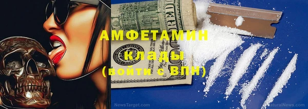метадон Балахна