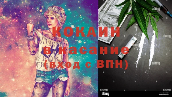 герыч Армянск
