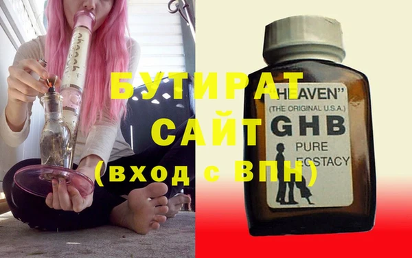 крисы Белоозёрский