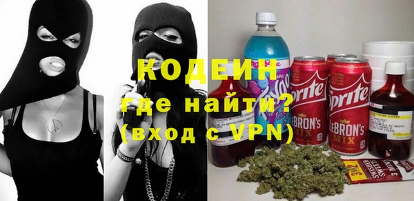 амфетамин Аркадак