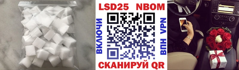 Лсд 25 экстази ecstasy  Кизляр 