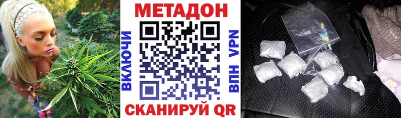 МЕГА зеркало  где продают наркотики  Кизляр  МЕТАДОН кристалл 